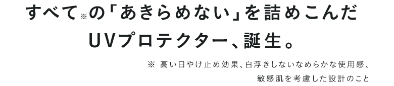 VIP・プレミアム会員さま限定の特別な先行販売ページですこの機会にぜひお試しください