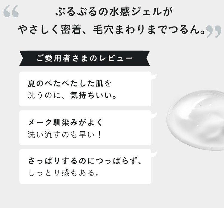 ご愛用者様のレビュー