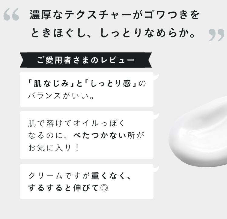 ご愛用者様のレビュー