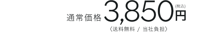 一回