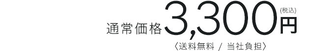 一回