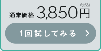 ディセンシア クレンジングジェル