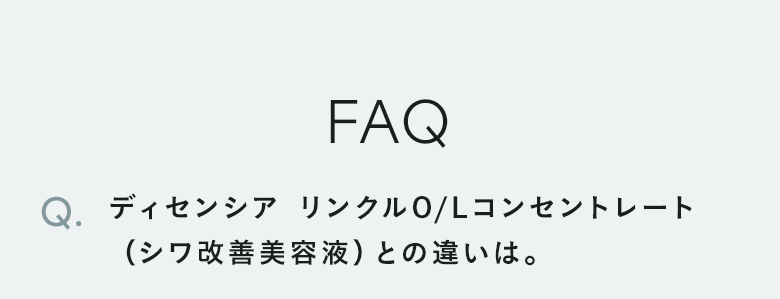 FAQ