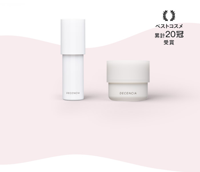 美白美容液＋クリームセット