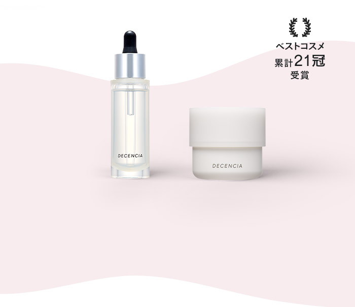 シワ改善美容液＋クリームセット