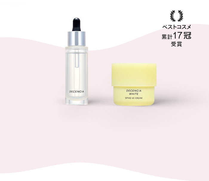 肌荒れ予防美容液＋美白クリームセット
