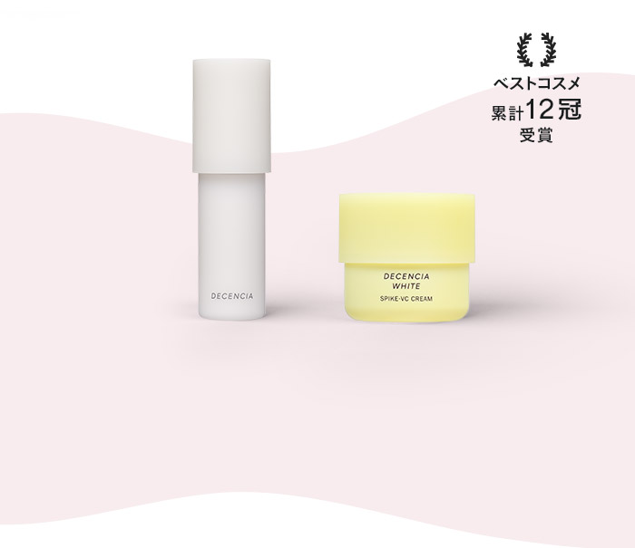 肌荒れ予防美容液＋美白クリームセット