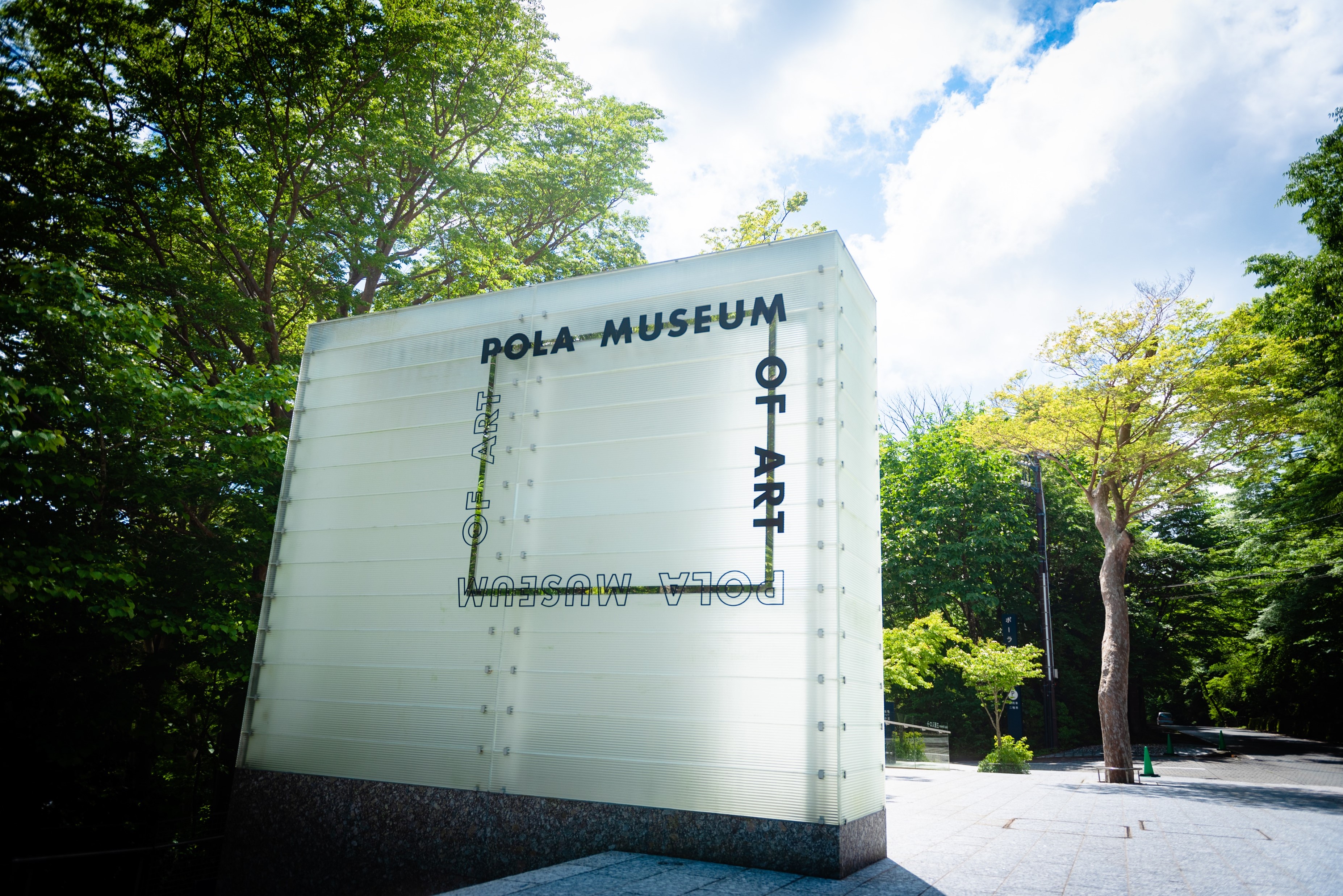 感受性と感性を磨くアート・ワークショップ