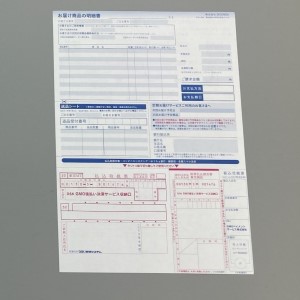 納品書リニューアルにより紙使用量を半減！