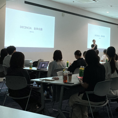 対話とつながりを深める、対面の全体会議を開催