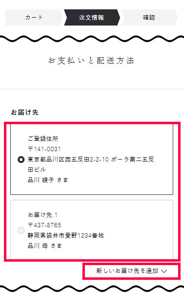 コスメ ご友人様 確認の通販 by MRTnail 休業中|ラクマ ネイルチッ