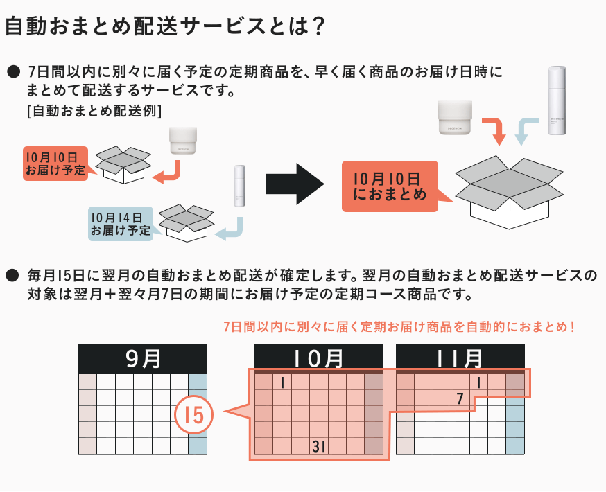 ⭐tsuiteruさま確認用 4点おまとめ⭐ 新着情報】Amazonが自動で