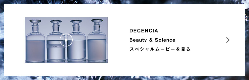 DECENCI 10th anniversary スペシャルムービーを見る