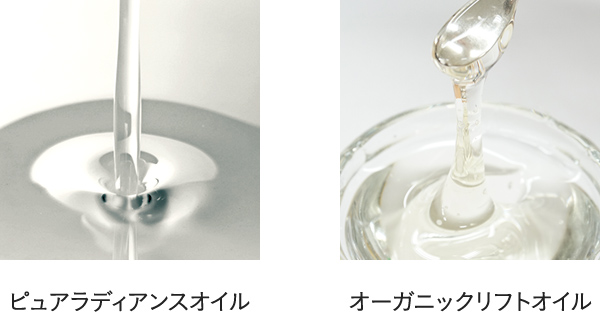 瞬時に輝きとハリのある肌に