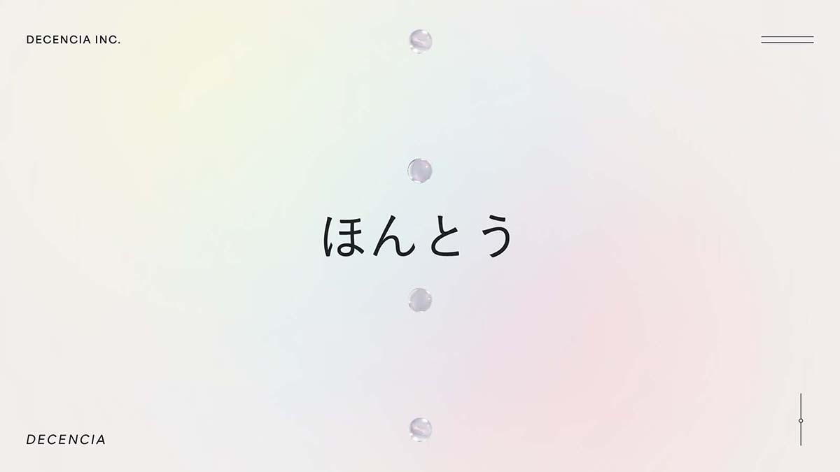 コーポレートサイトを新設しました