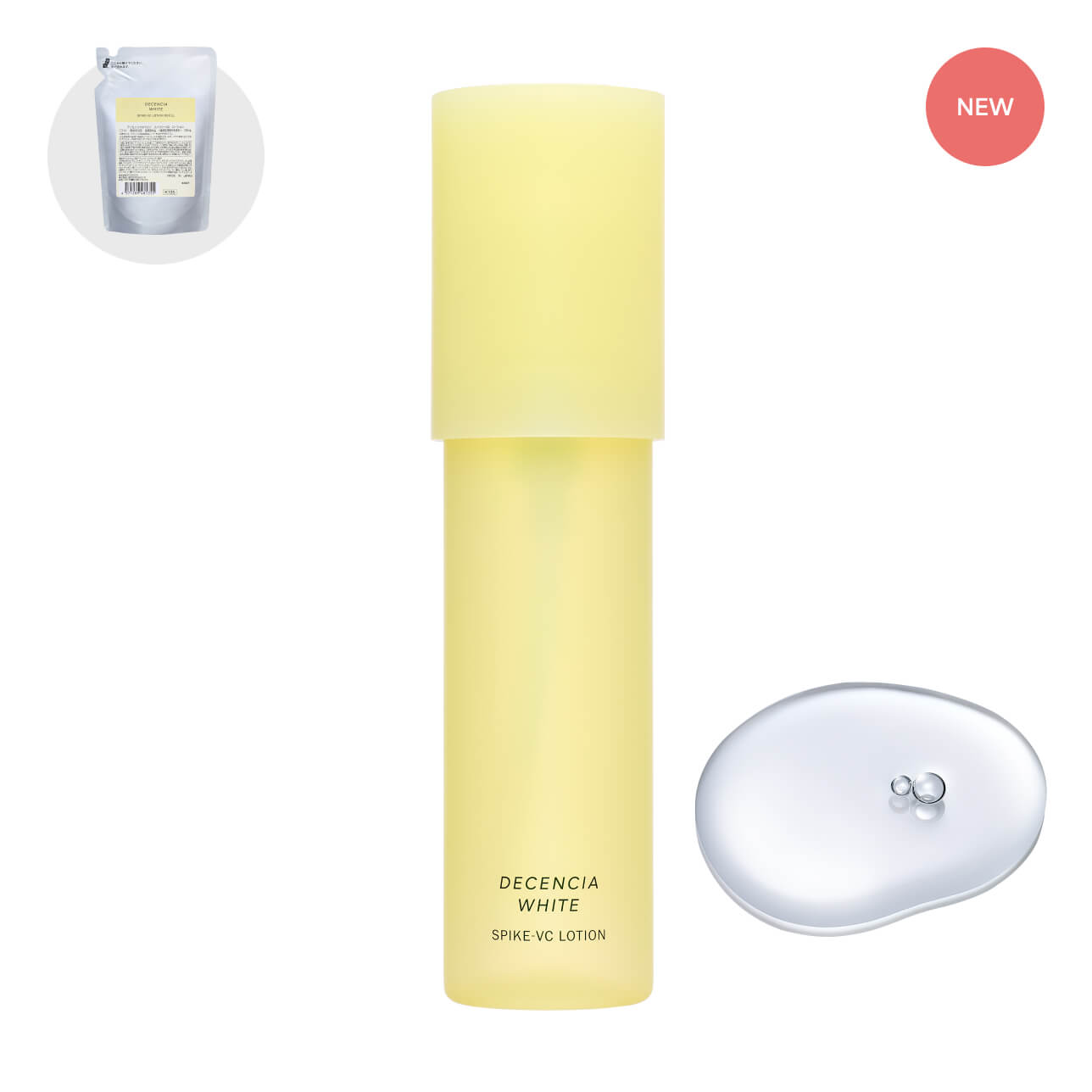 ディセンシアホワイト スパイクーVC ローション