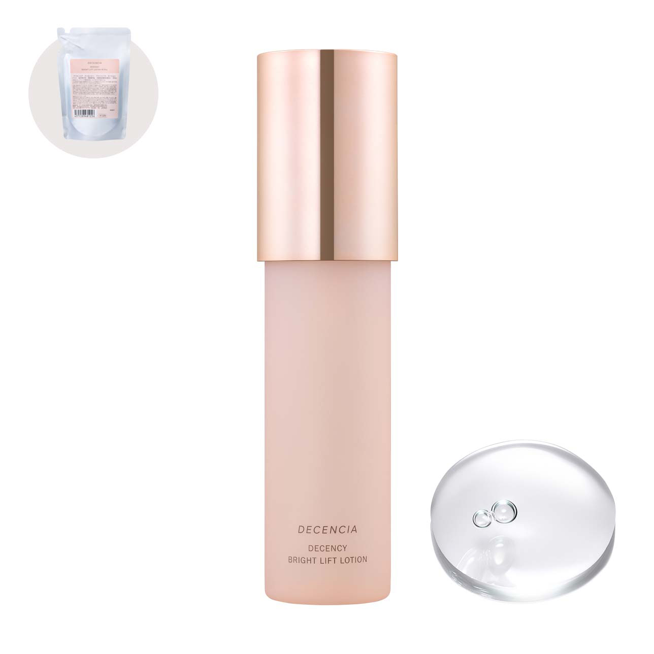 ディセンシー ブライトリフト クリーム