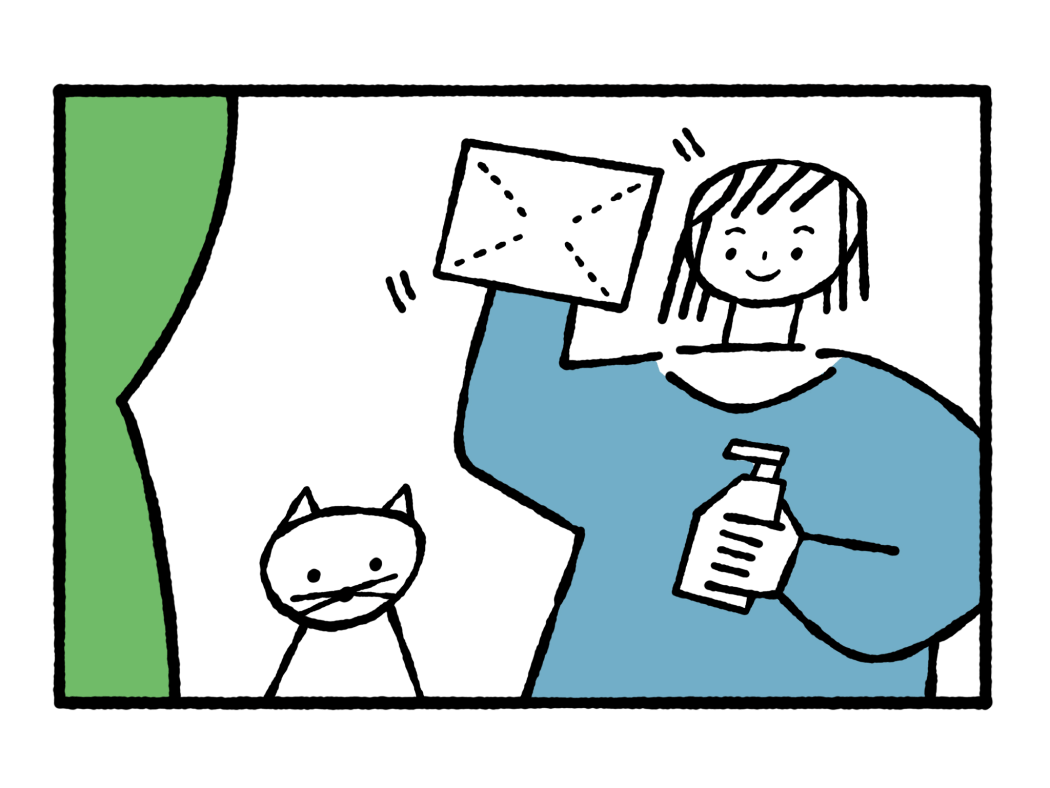 完璧を、「やめてみる」