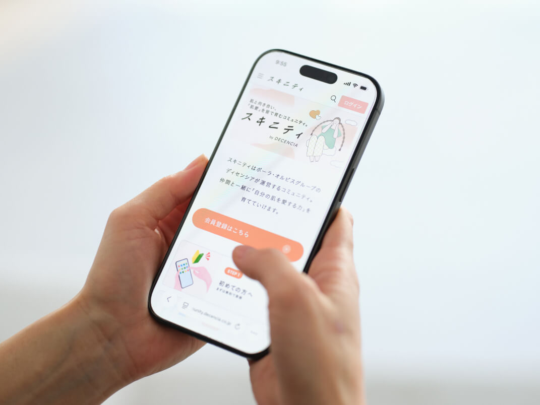 肌悩みをゼロにするのではなく、自分の肌を愛おしむことを大切に