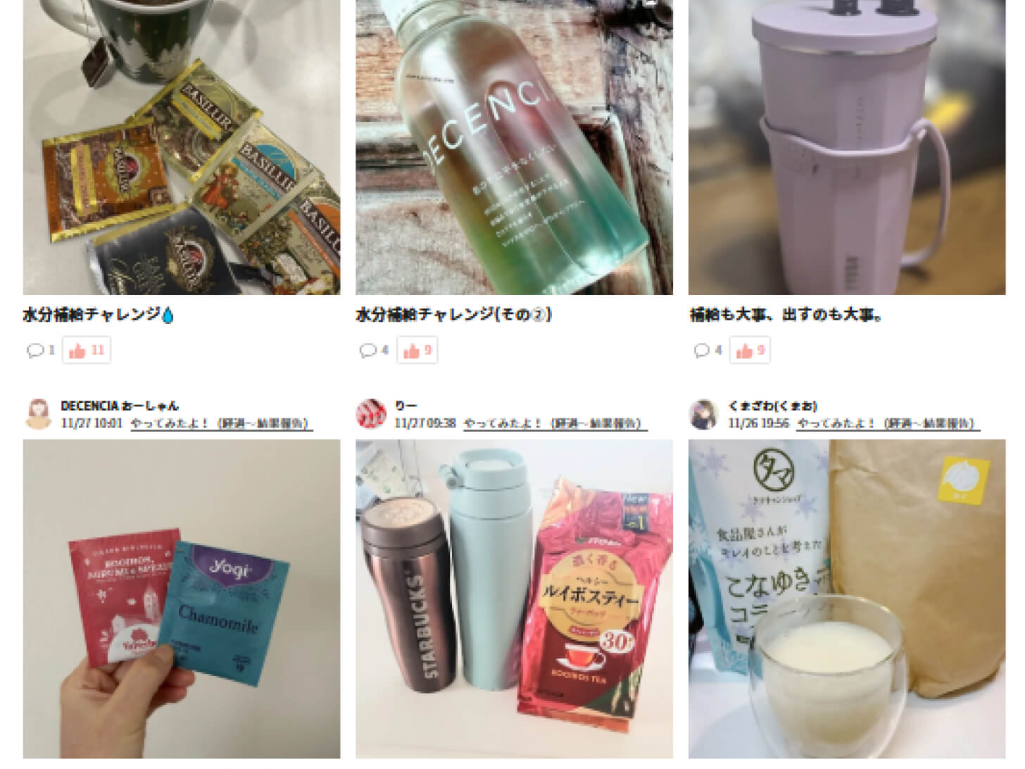 「人と比べないこと」で自分の魅力を再発見してもらいたい。