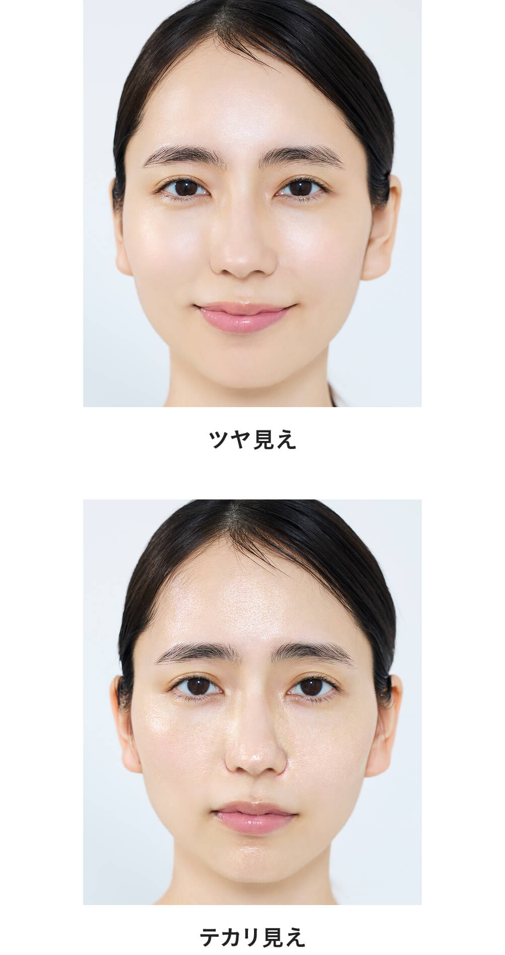 ツヤ見えとテカリ見えの違いは、光る位置と質感にあり