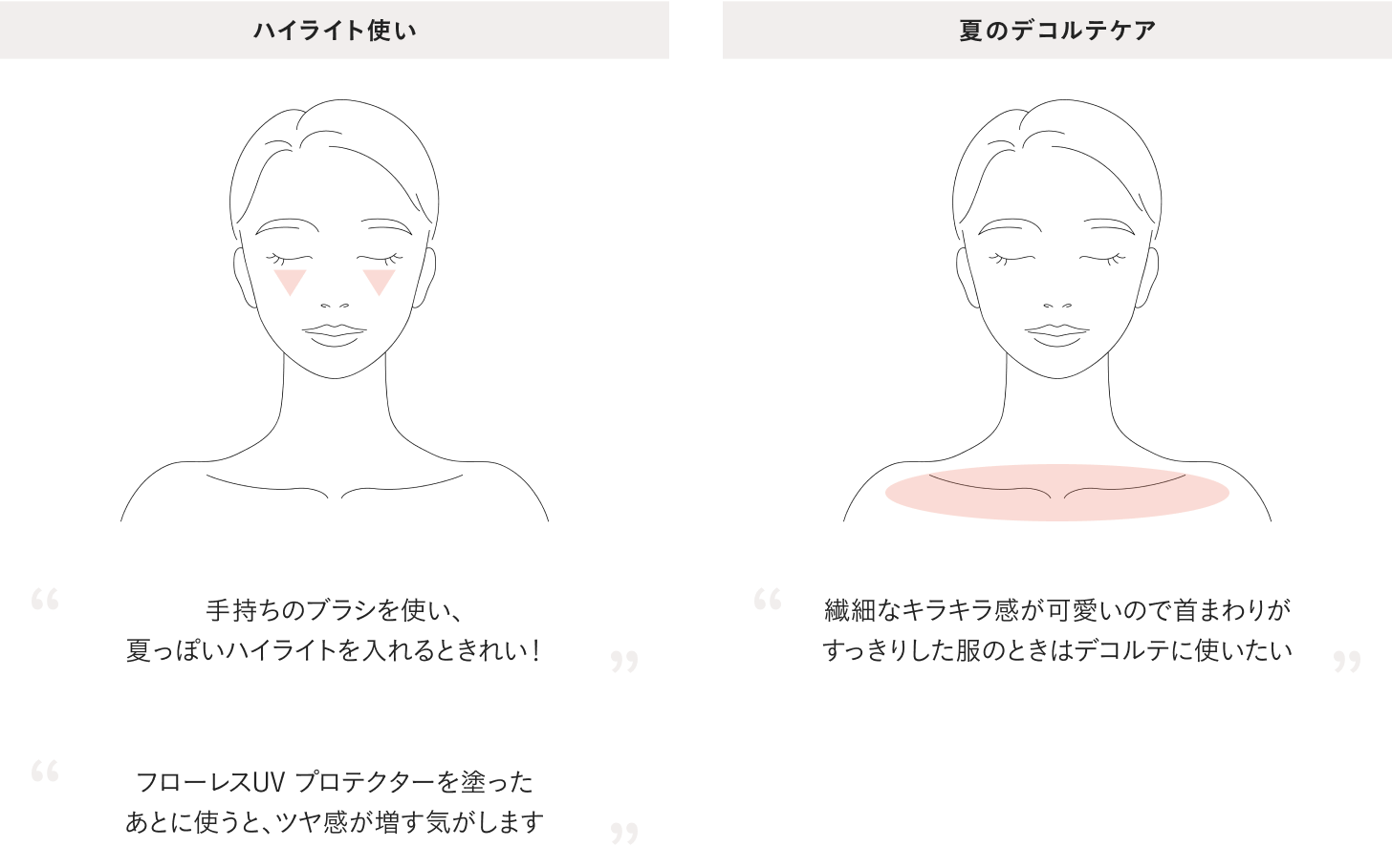 ディセンシア ルーセント パウダー