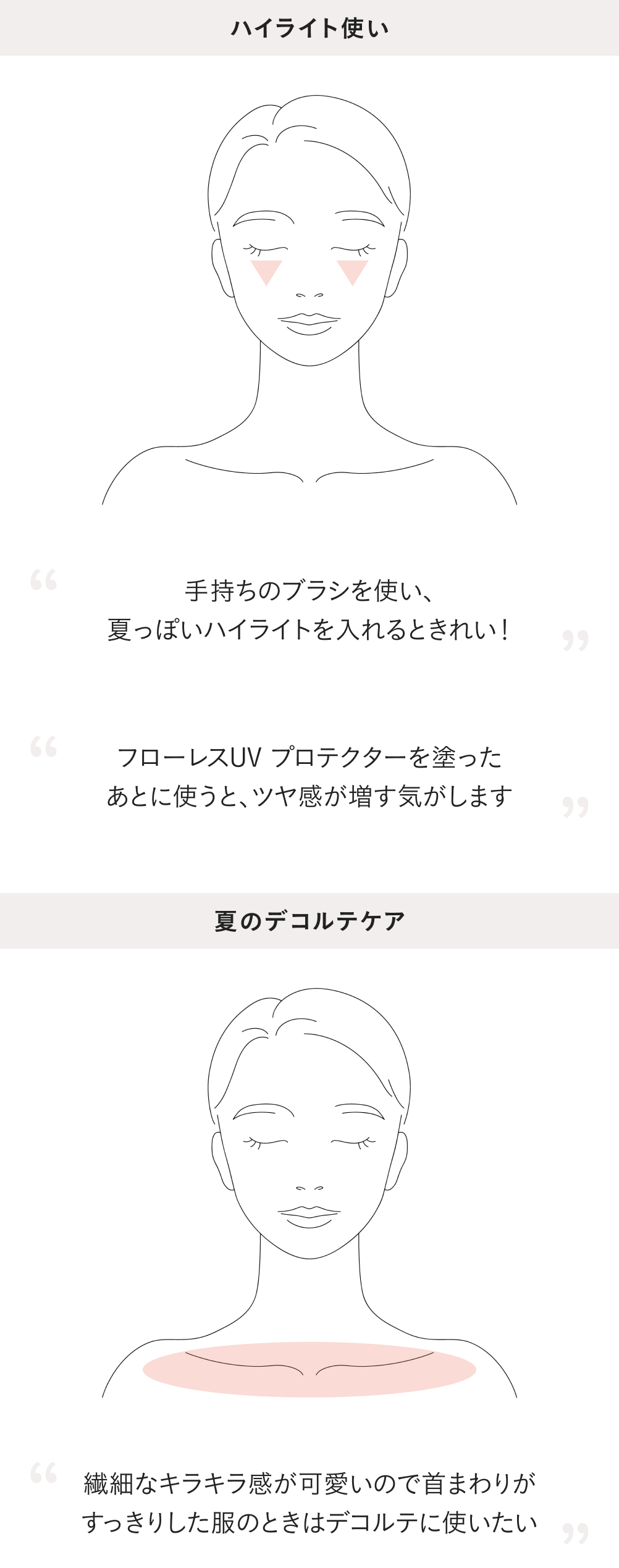 ディセンシア ルーセント パウダー