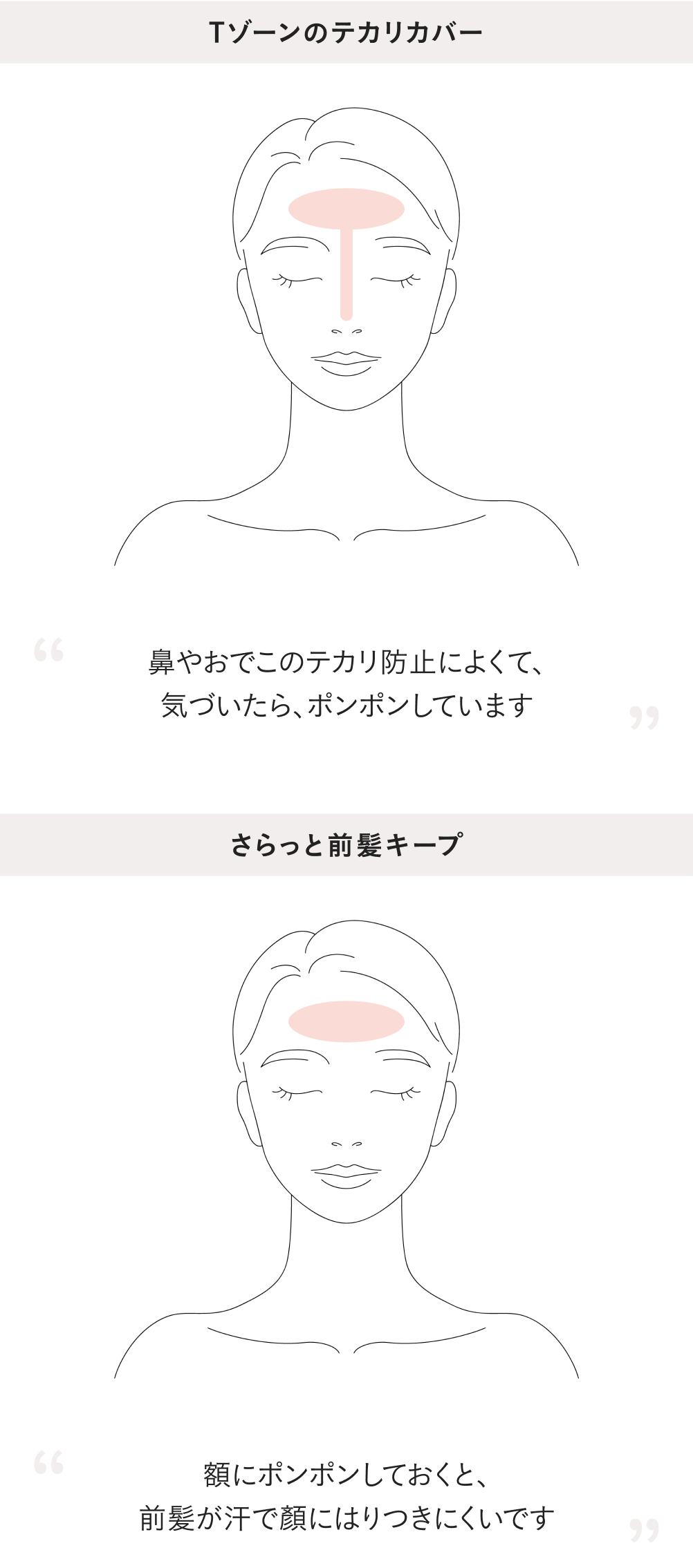 ディセンシア ルーセント パウダー