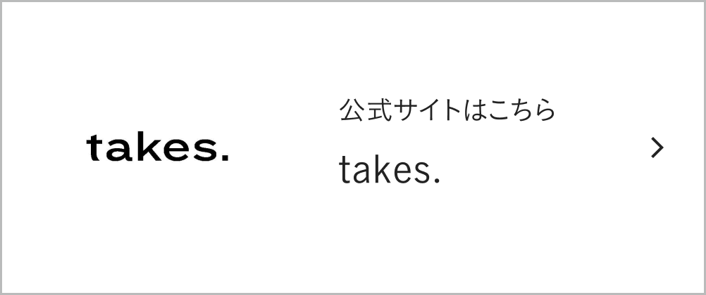 takes.