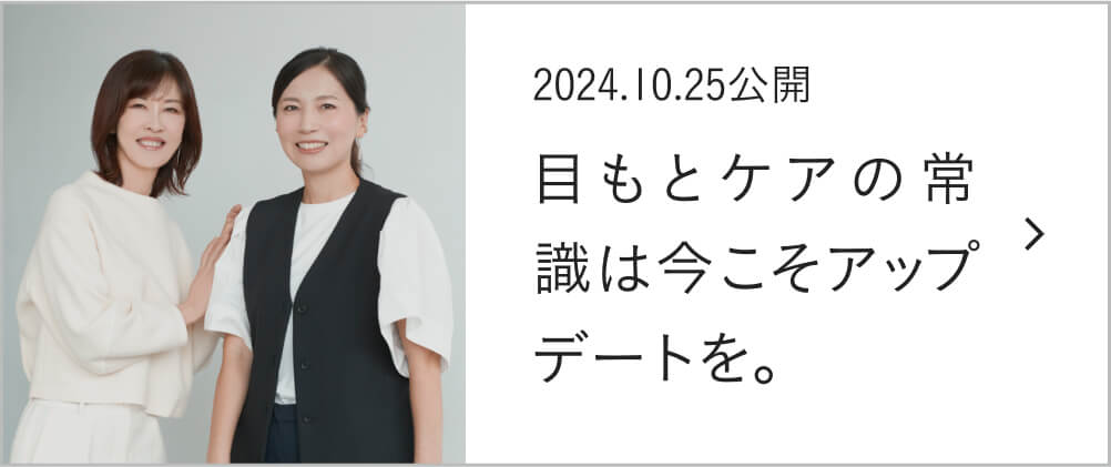 安倍佐和子さん×ディセンシア特別対談