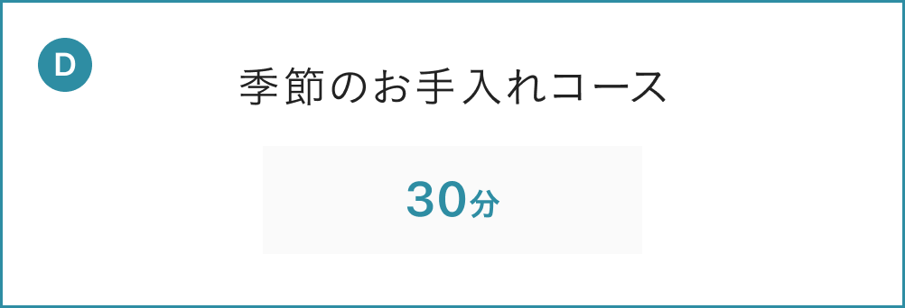 ディセンシアのオンラインカウンセリングとは？