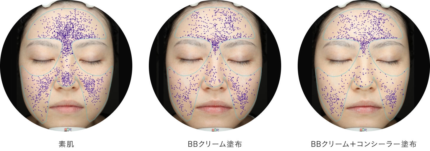 “気になっていたシミはもちろん、隠れ赤みや隠れ毛穴まで、しっかりカバーできていました（田村）”