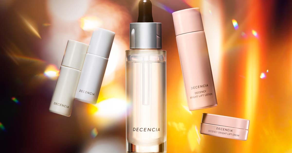 ディセンシア ホリデーキット 2025｜角層サイエンスのディセンシア