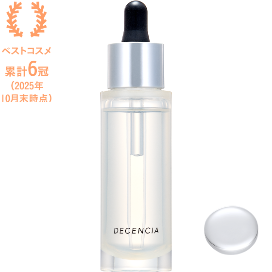 ディセンシア リンクルO／L コンセントレート