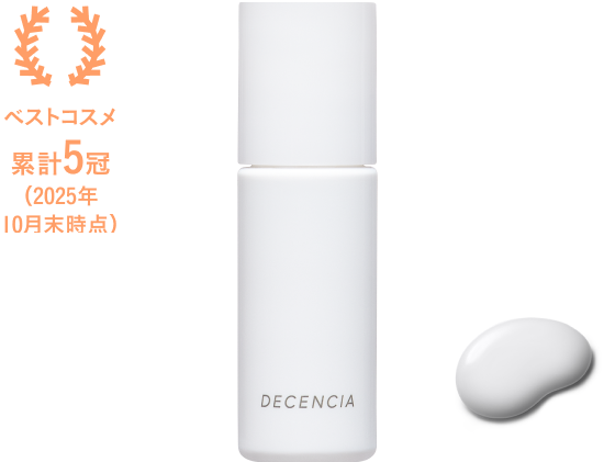 ディセンシア ホワイトF／Ｌ コンセントレート