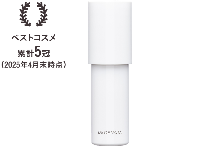 ディセンシア ホワイトＦ／Ｌ コンセントレート（医薬部外品）