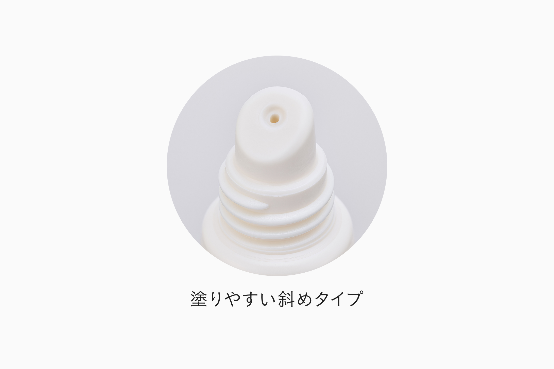 ディセンシア リペア リップ プランパー