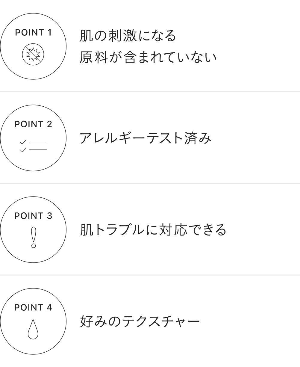 POINT