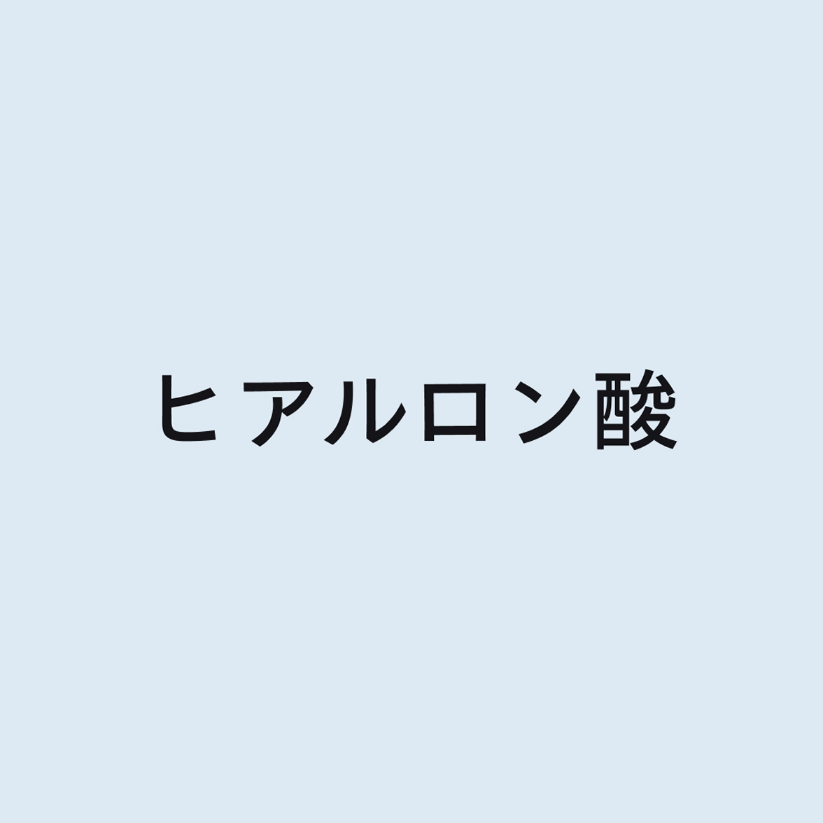 ネオ会報誌58
