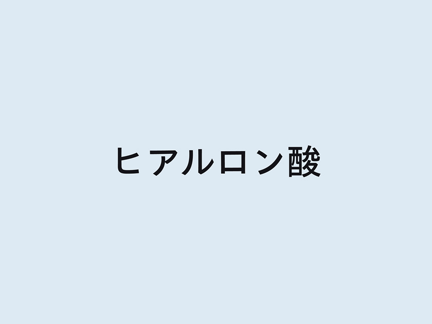 美容医療専門医 貴子先生に伺いました。