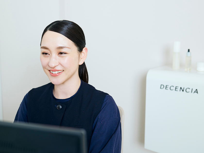自分向けの美容情報を知りたい方へ。