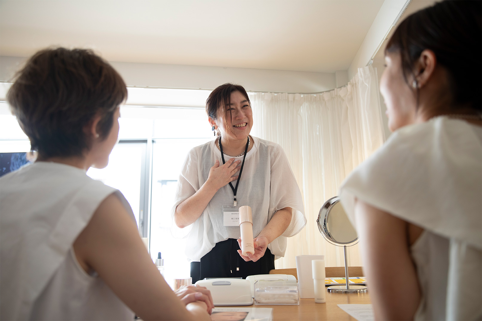 お手入れご相談会