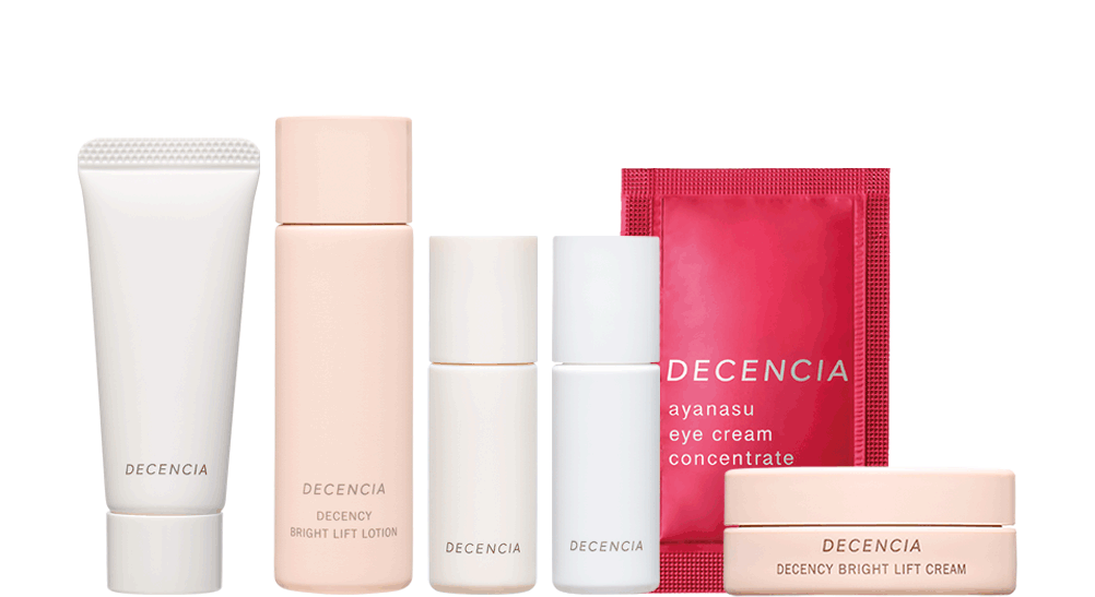 ディセンシア プレミアム ディスカバリー キット