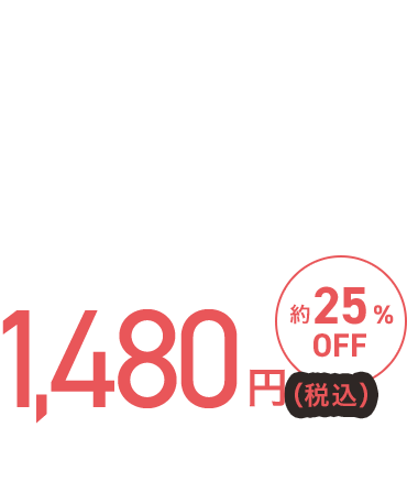10日分トライアルセット