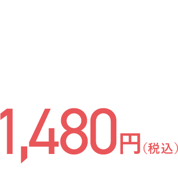 10日分トライアルセット