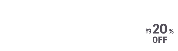 1580円