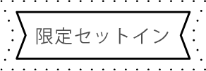 present
