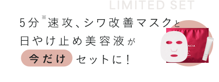 PRESENT