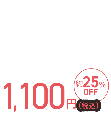 10日分トライアルセット