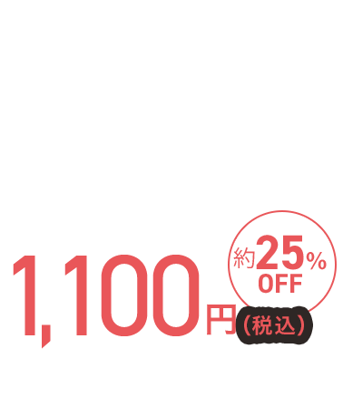 10日分トライアルセット